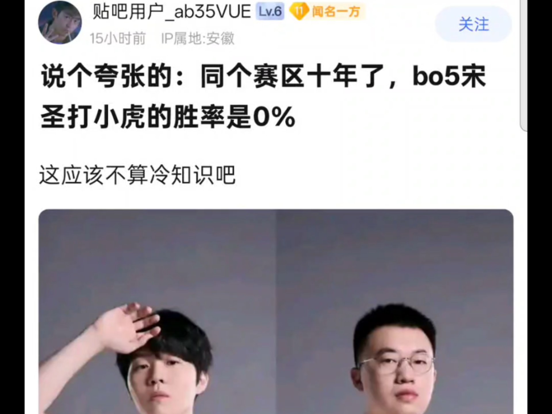 关于Rookie在法国队比赛中反败为胜，刷新纪录引发热议！的信息  第1张