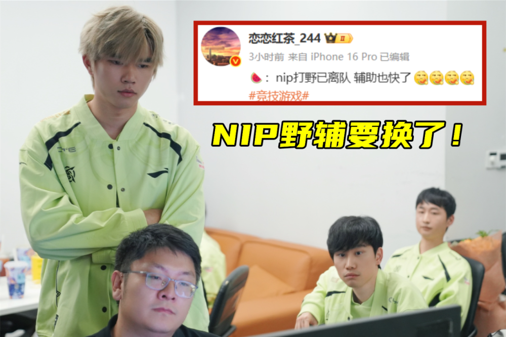 包含Faker重要时刻战术调整，RNG带队取胜！的词条  第1张
