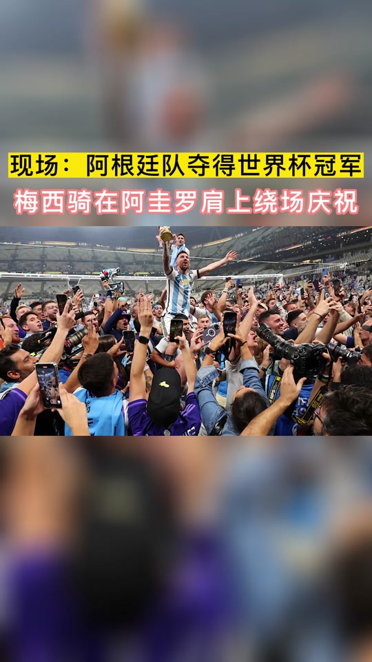梅西迎来十二赛季出色发挥，尤文图斯观众热烈欢呼！  第1张
